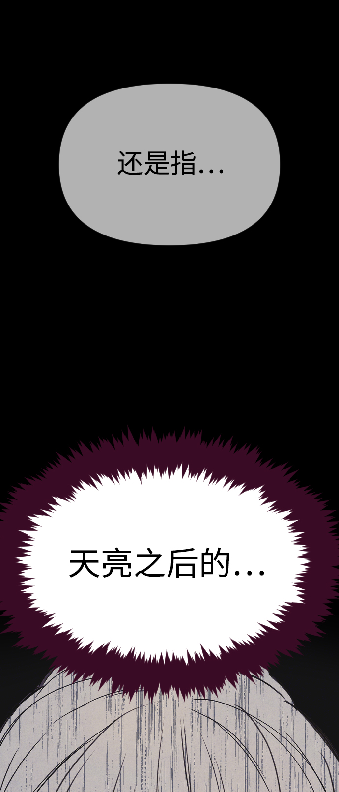第65话111
