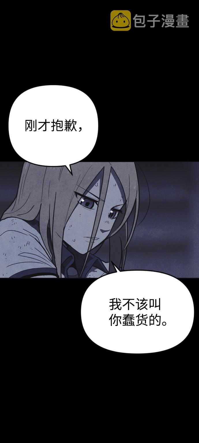 第20话67