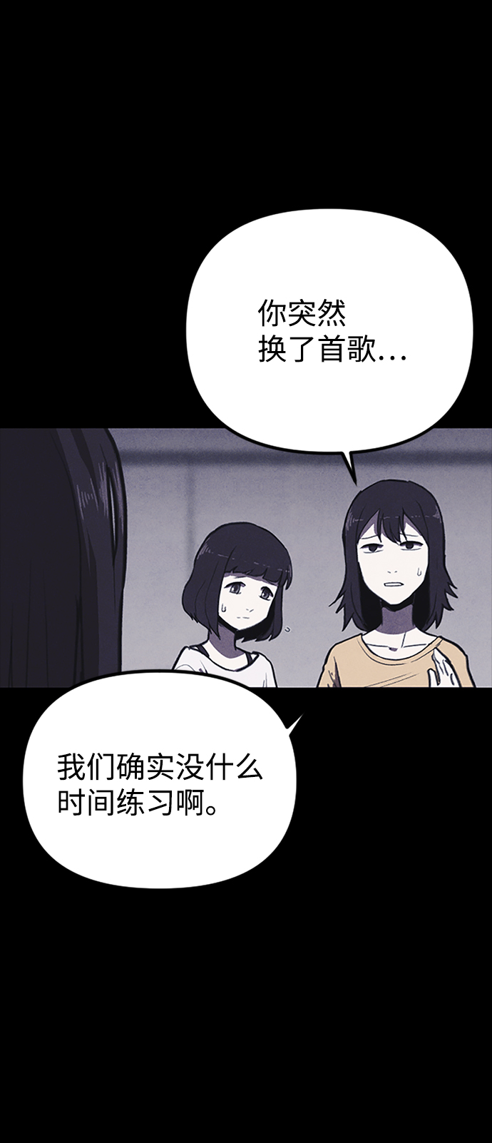 第1话112
