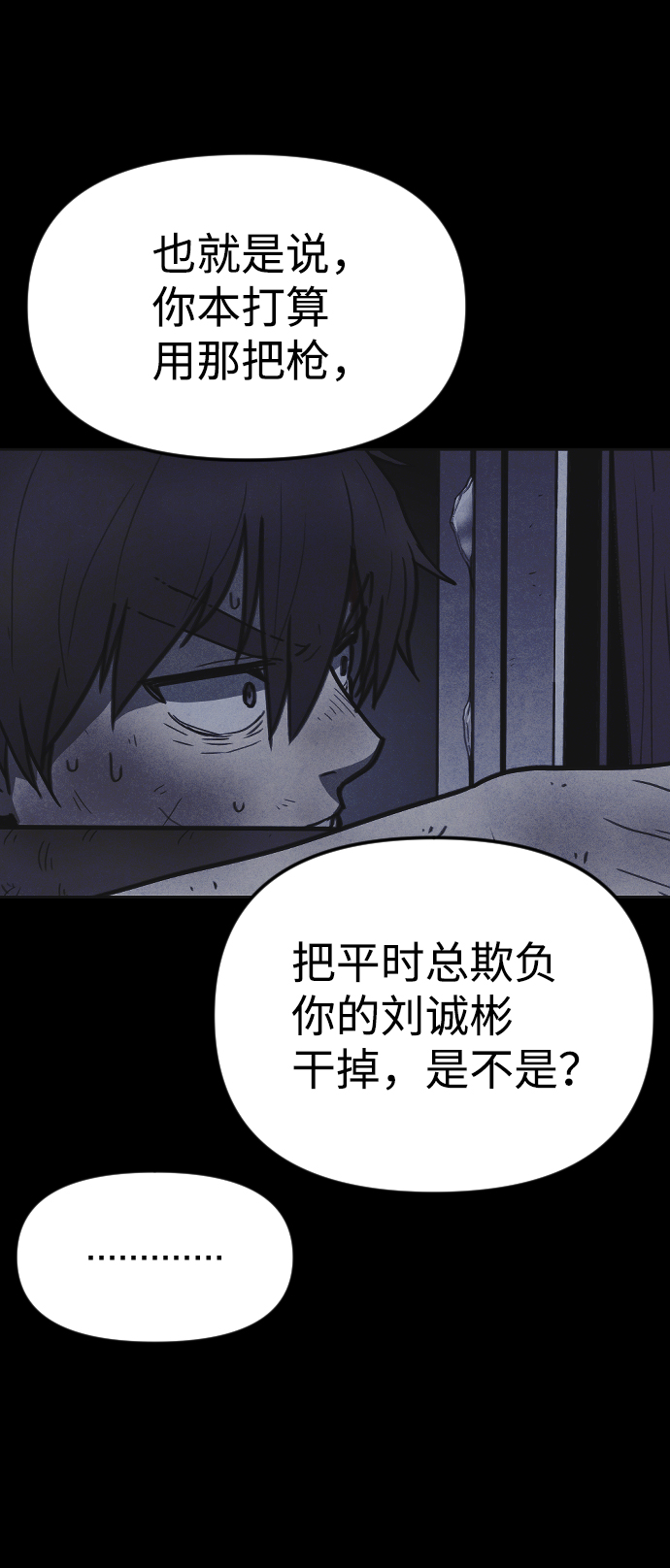 第17话6