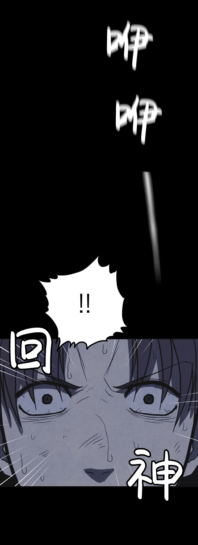 第20话24
