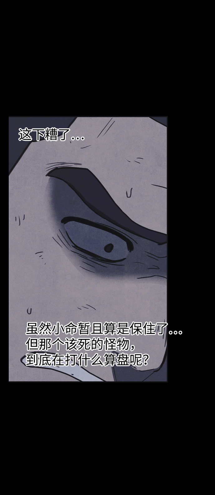 第37话27