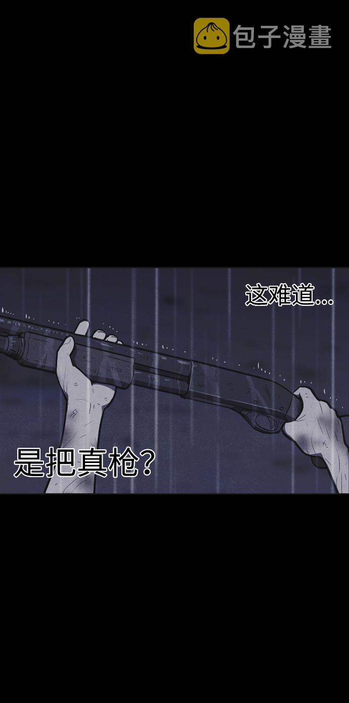 第5话13