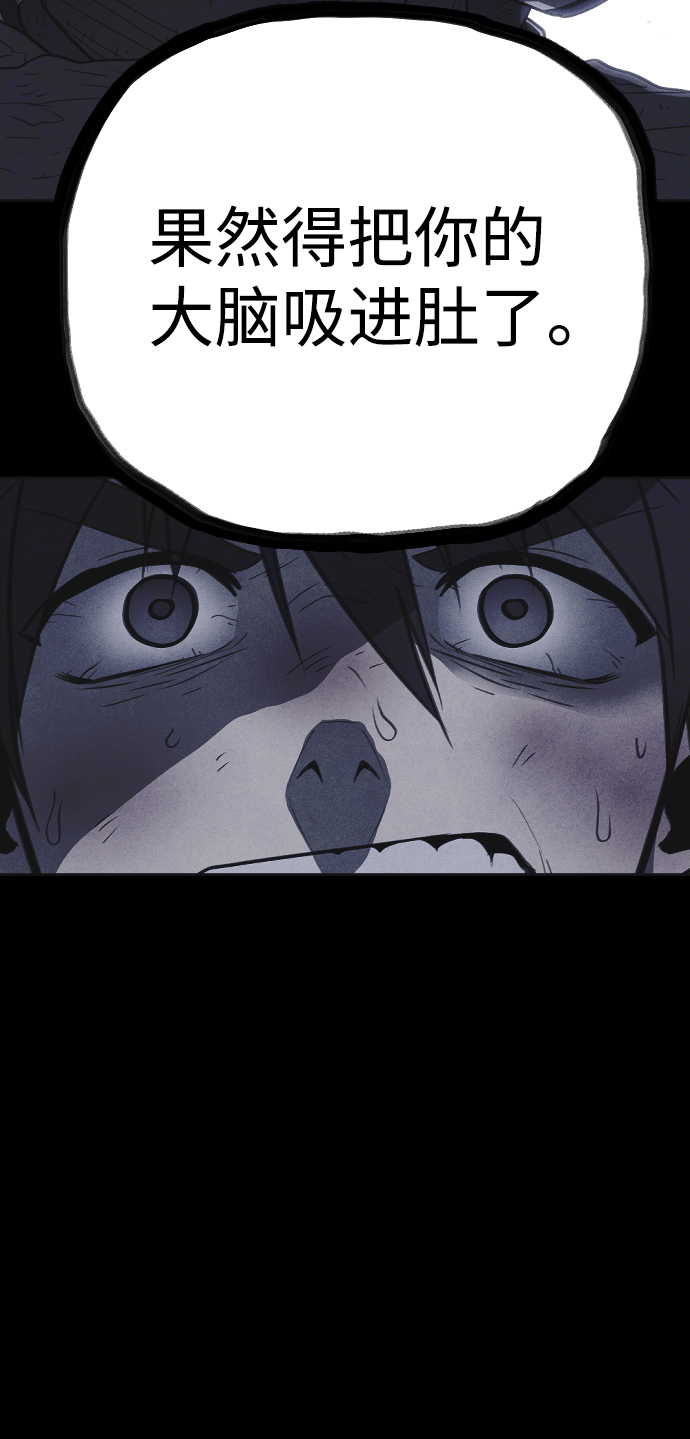 第39话62