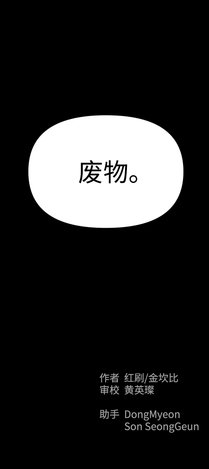 第16话102