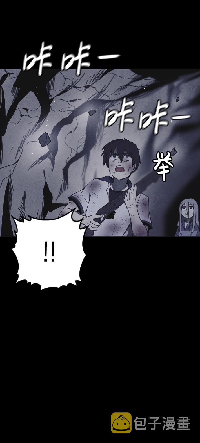 第38话87