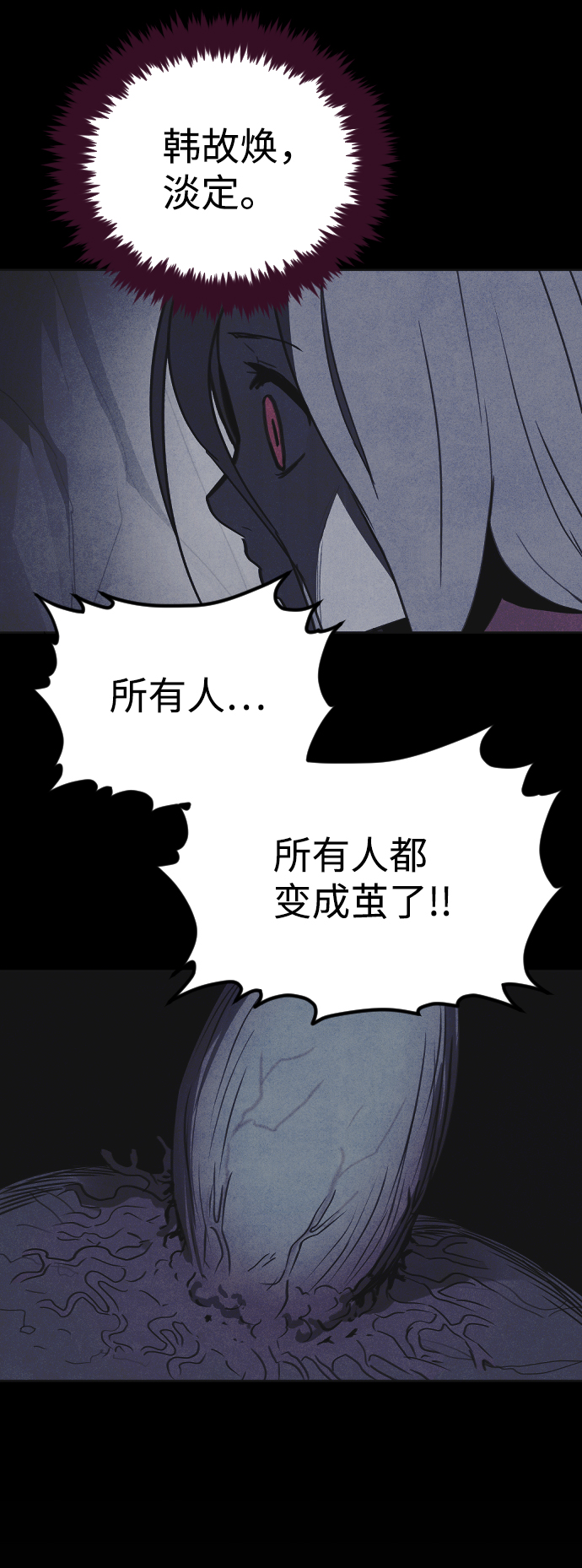 第49话81