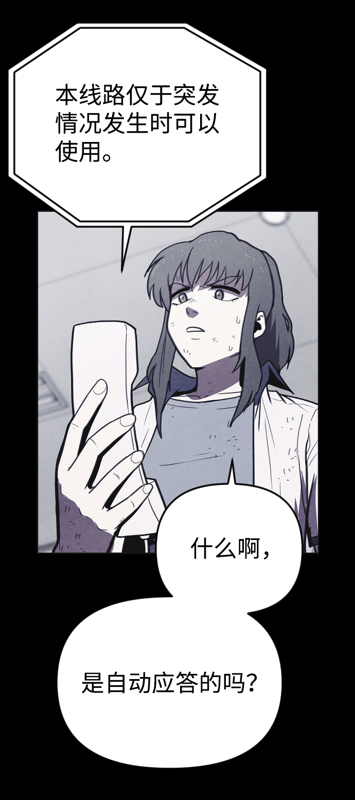 第23话71
