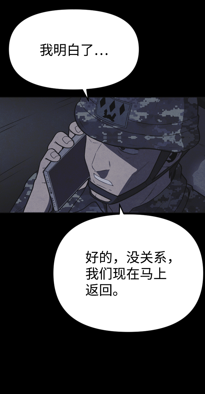 第44话25