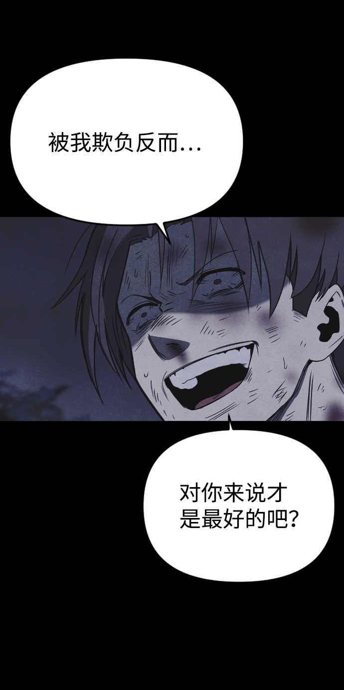 第61话50