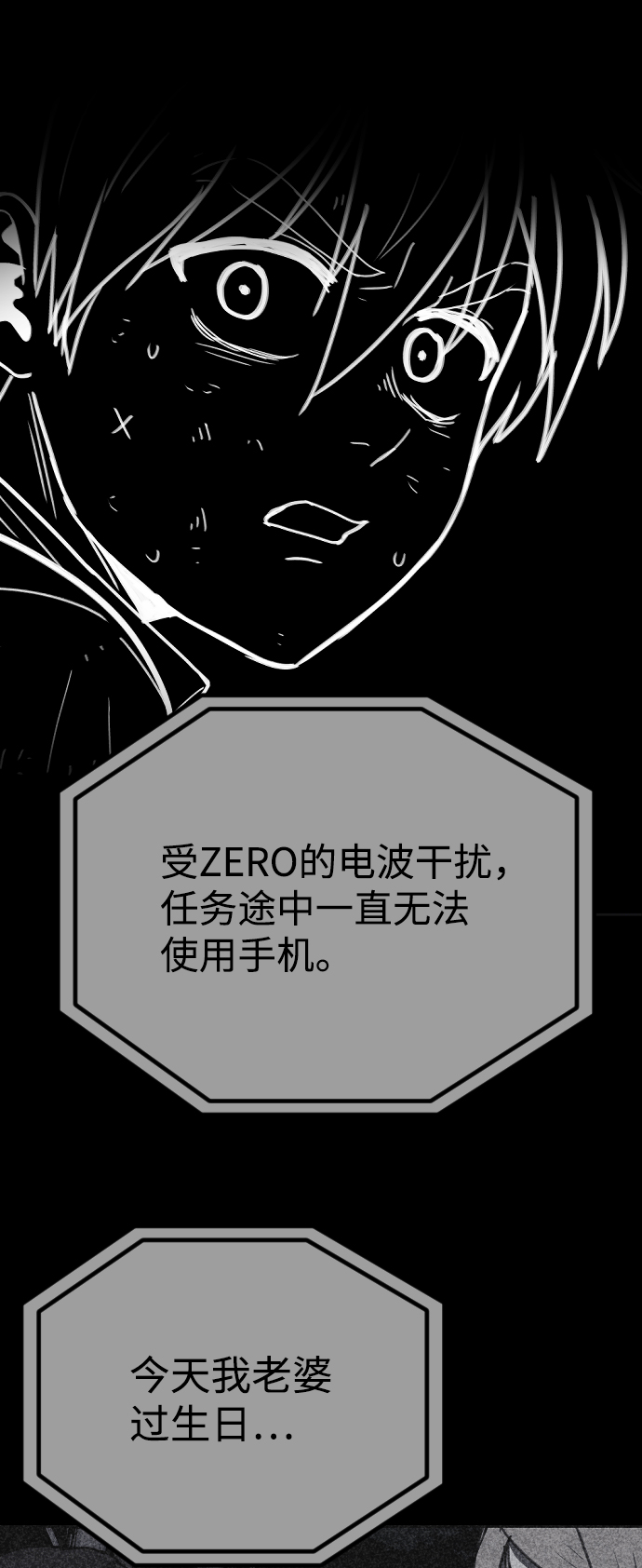 第35话46
