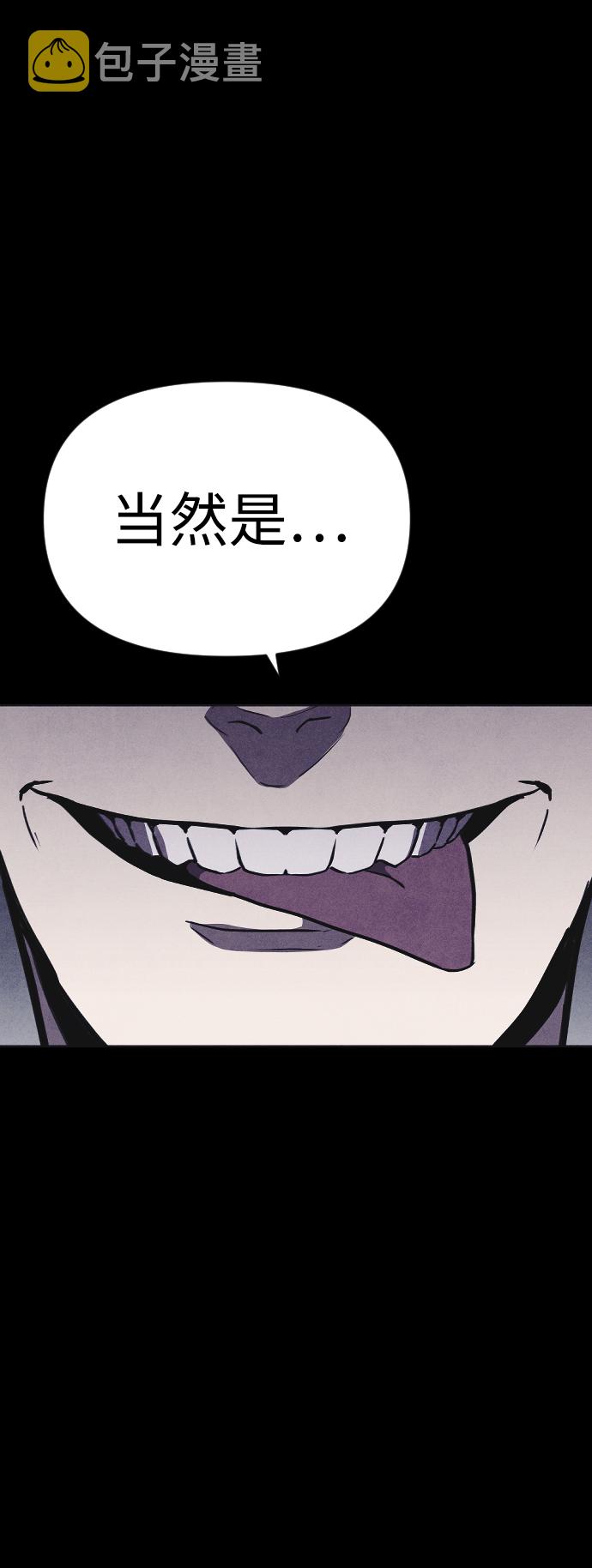 第6话56