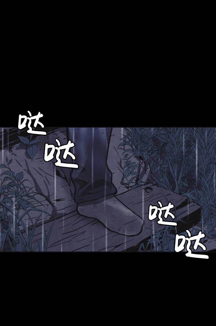 第9话86