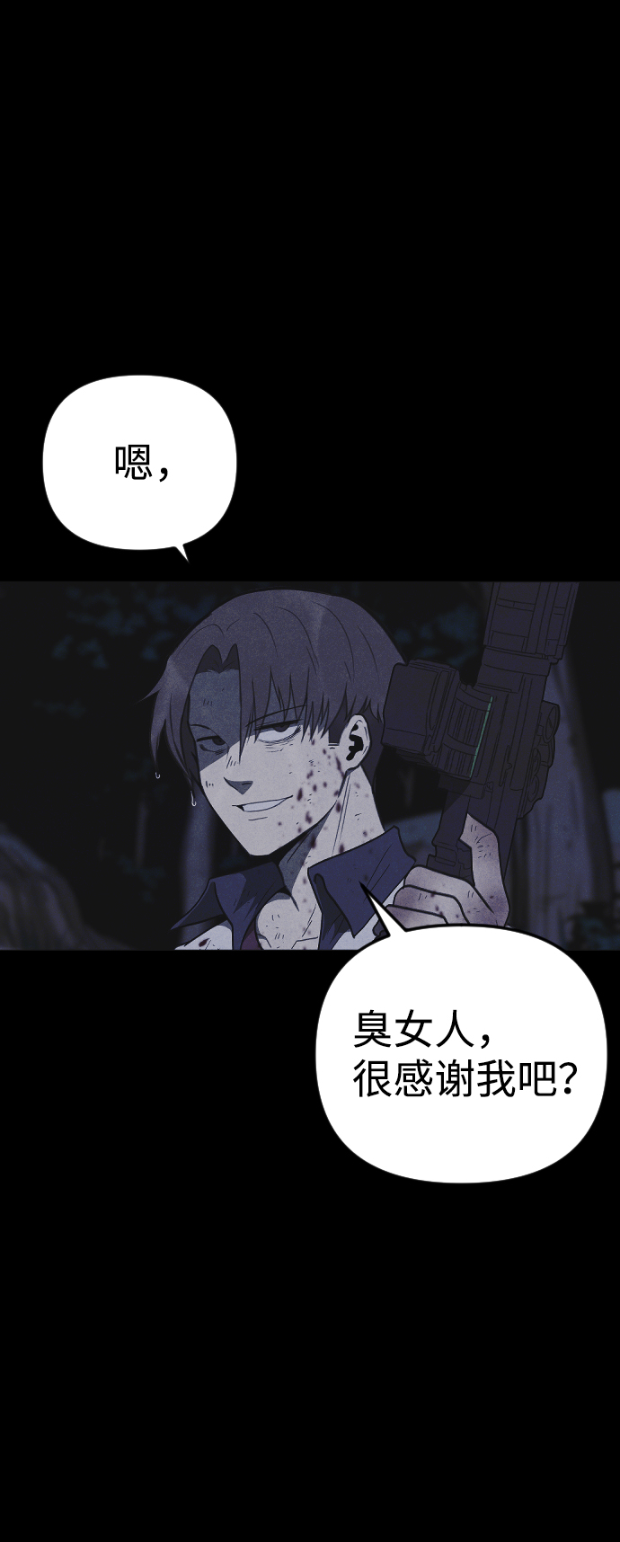 第57话6