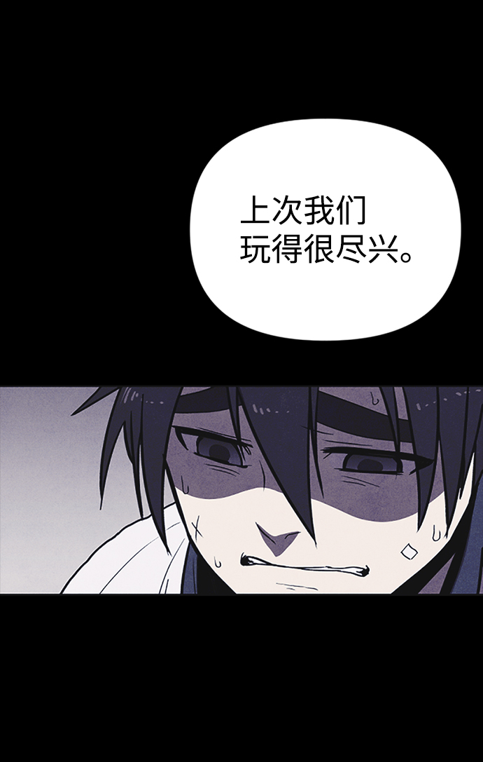 第2话93