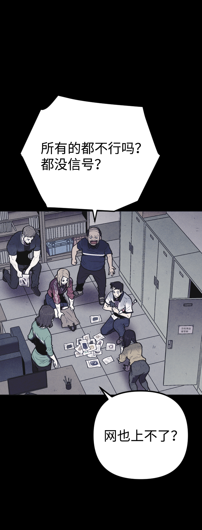 第11话23