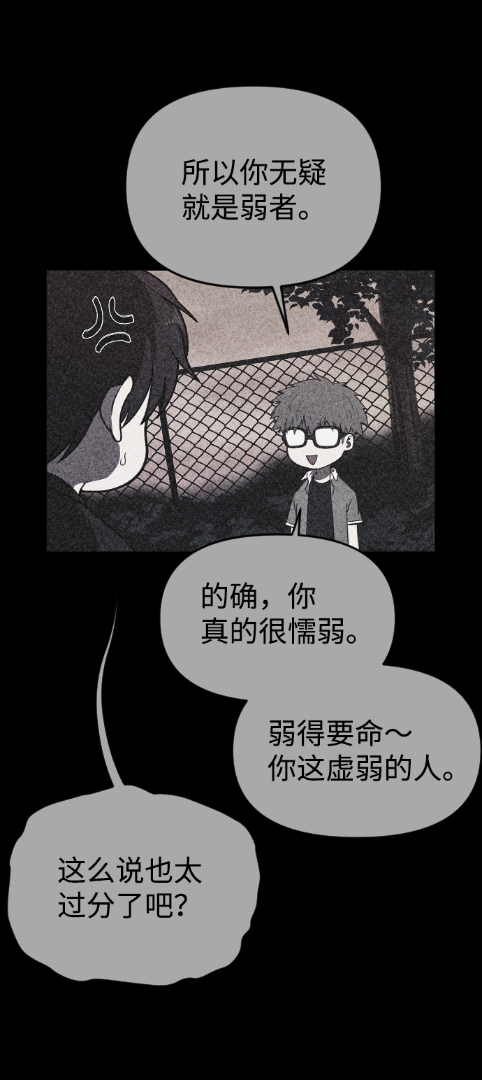 第58话67