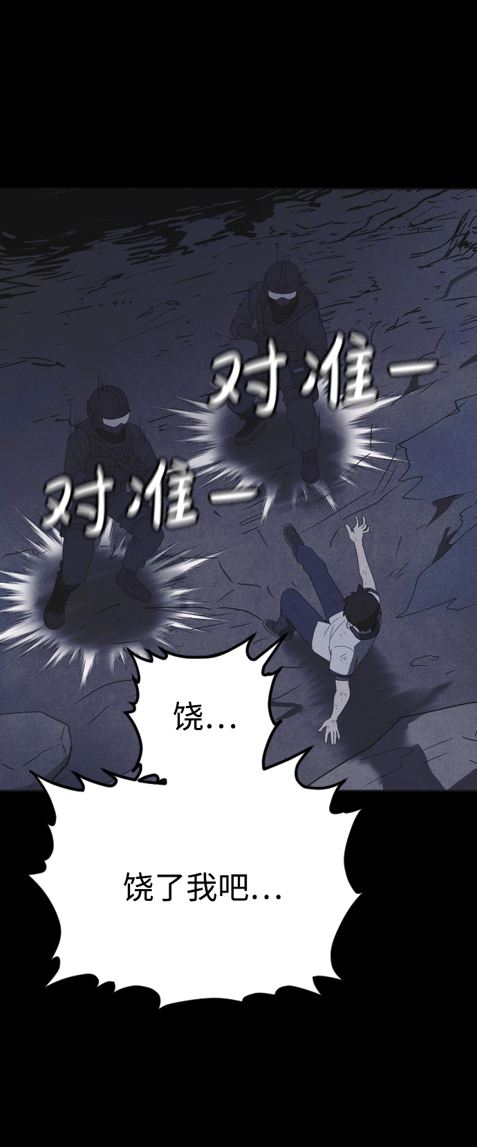 第47话24