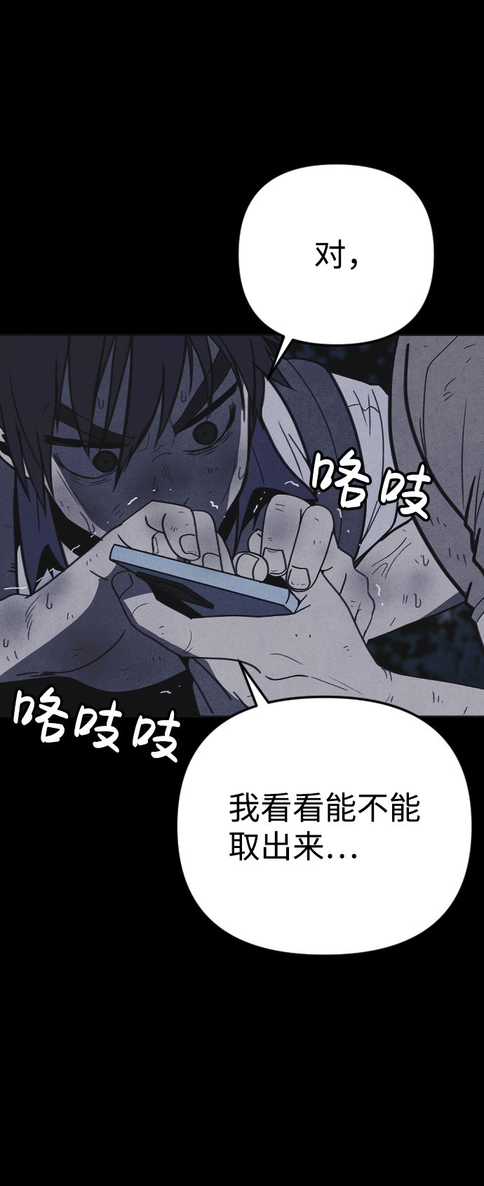 第27话59