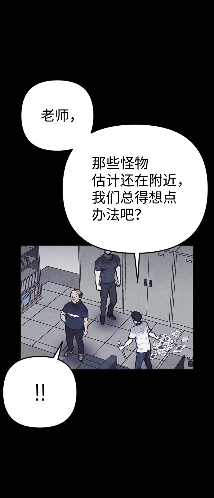 第11话33