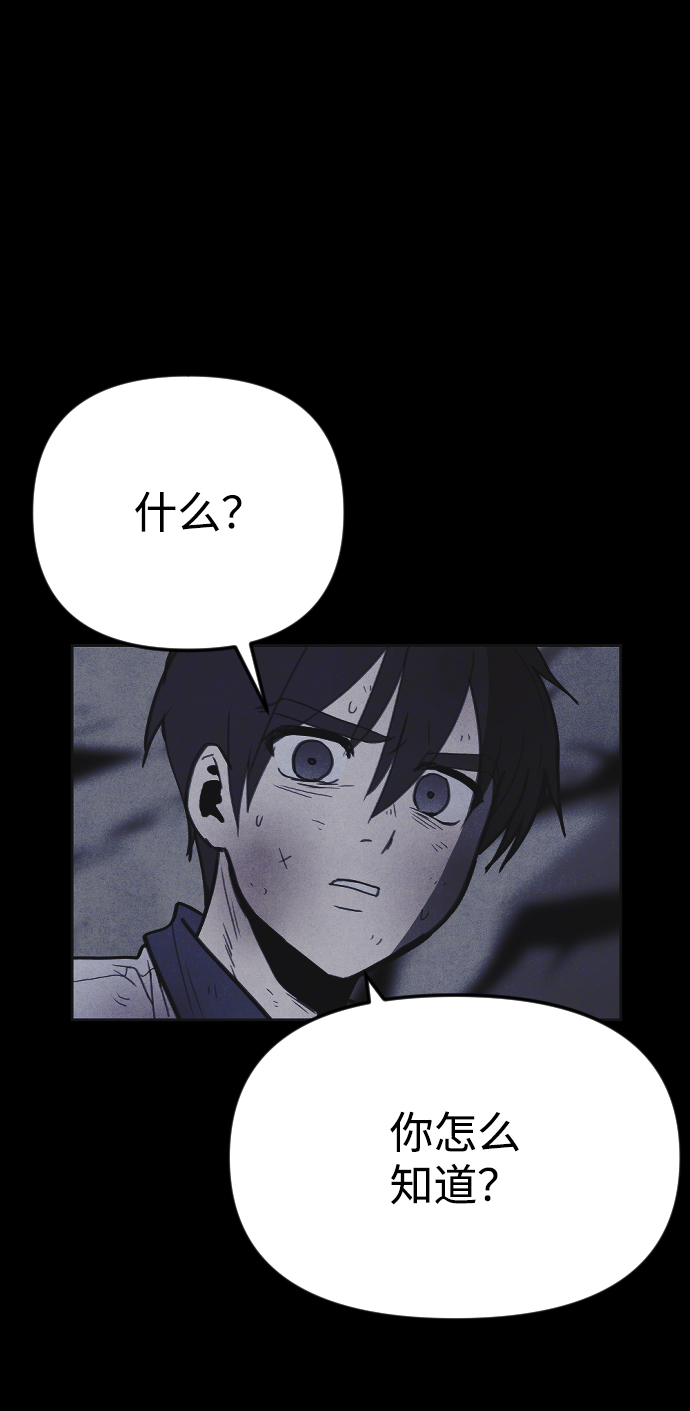 第34话60