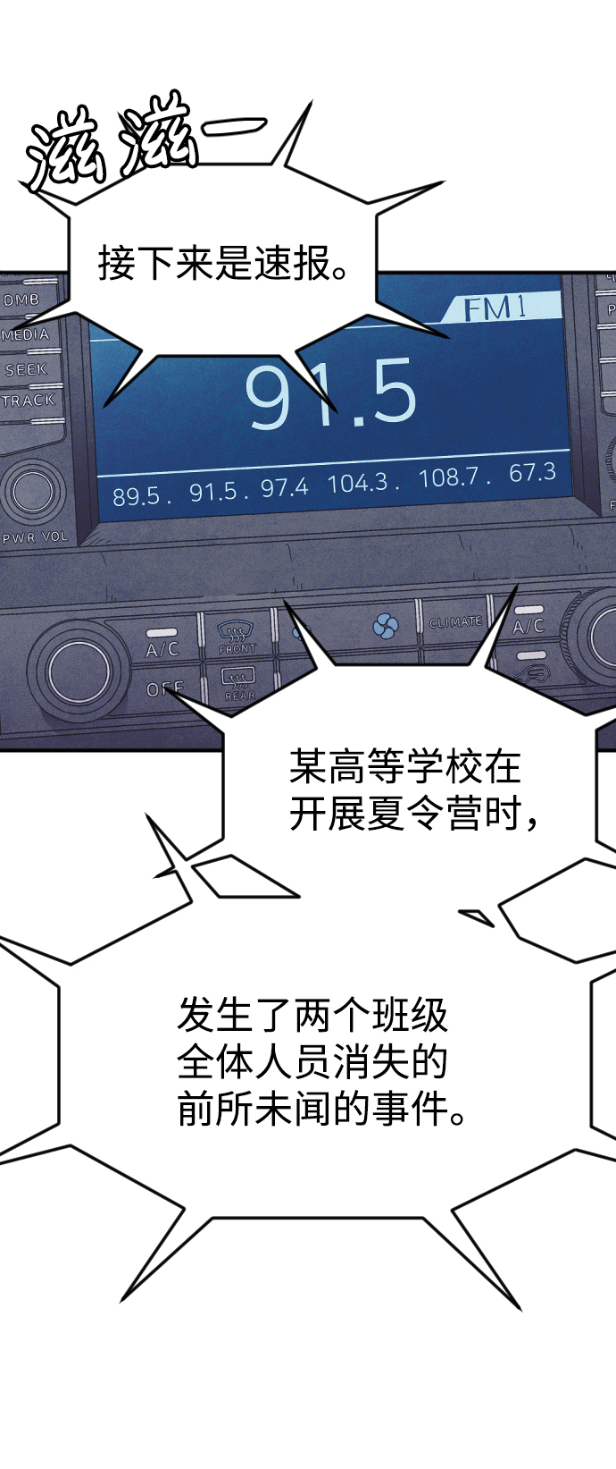 最终话24