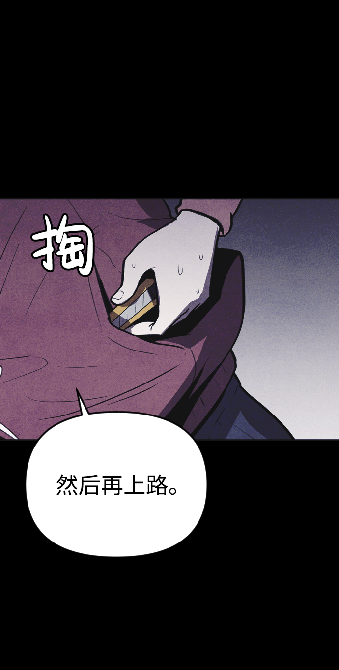 第7话23