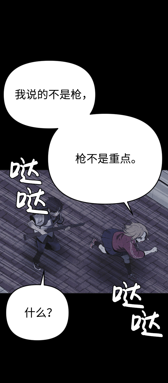 第17话105