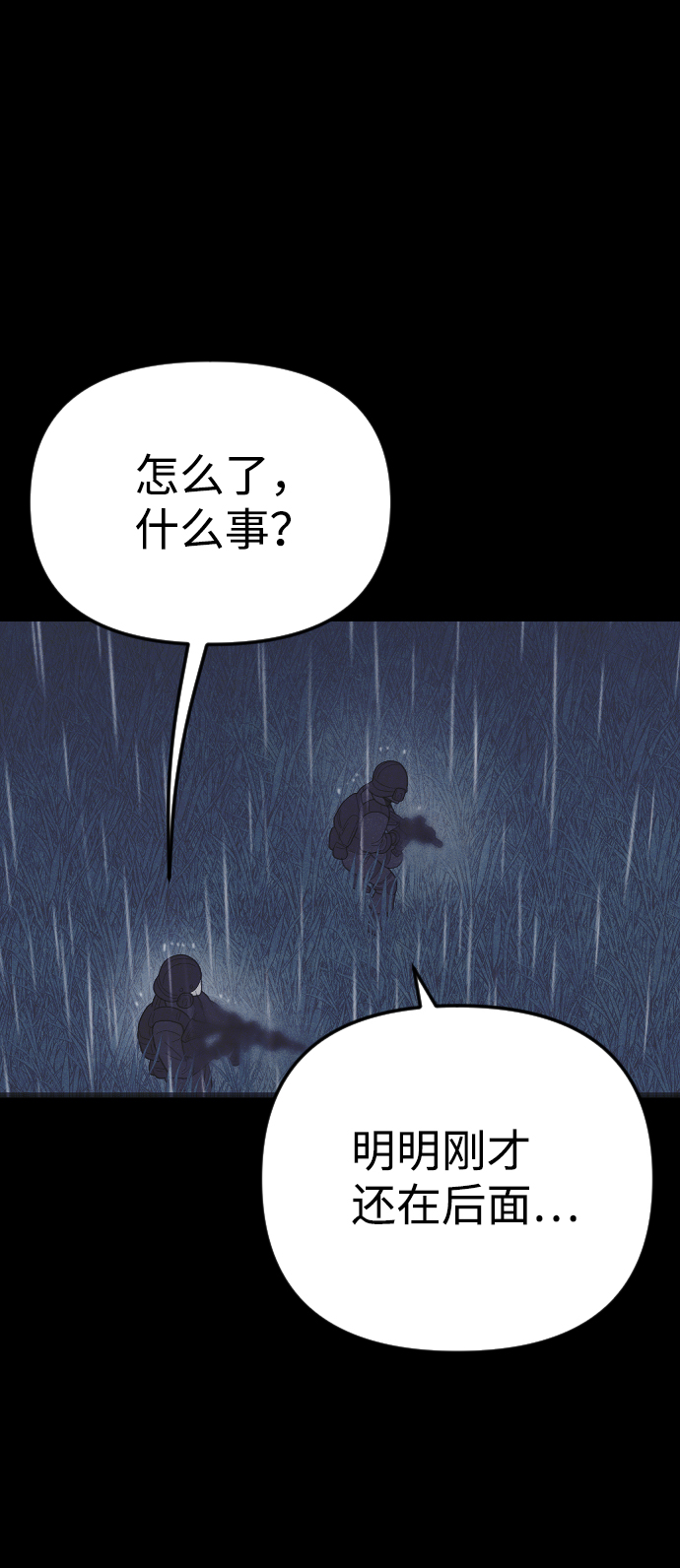 第54话65