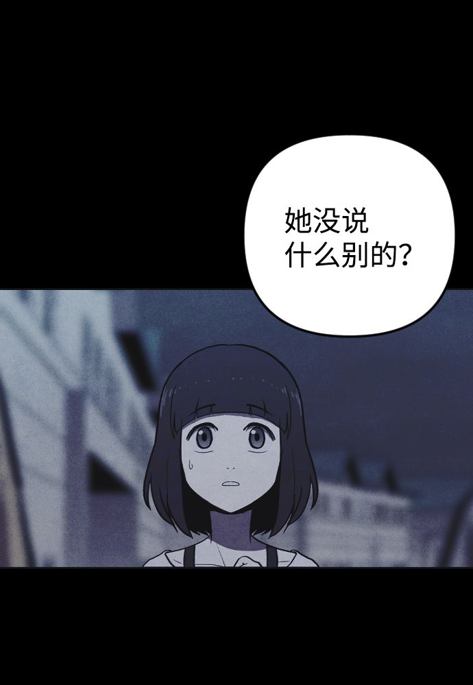 第3话82