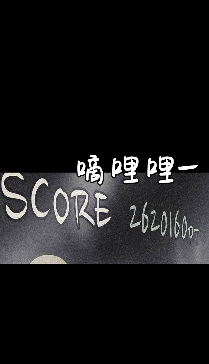 第5话106