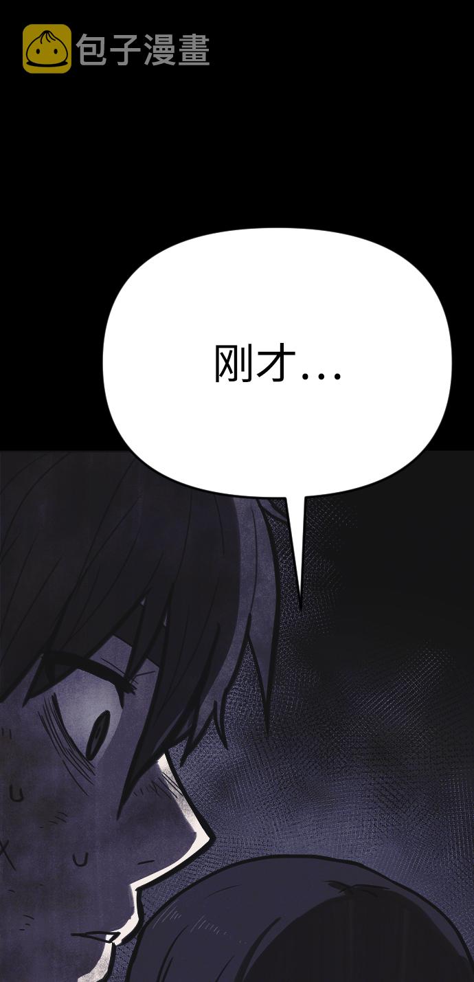 第10话76
