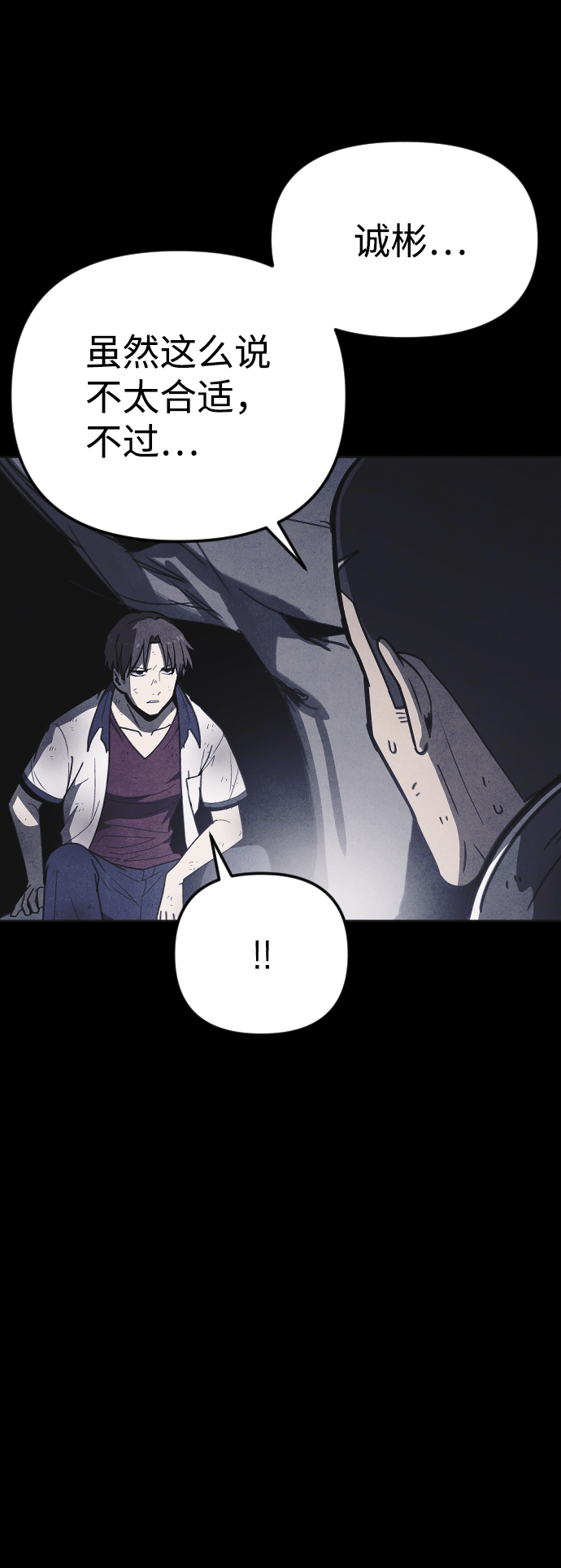 第19话39