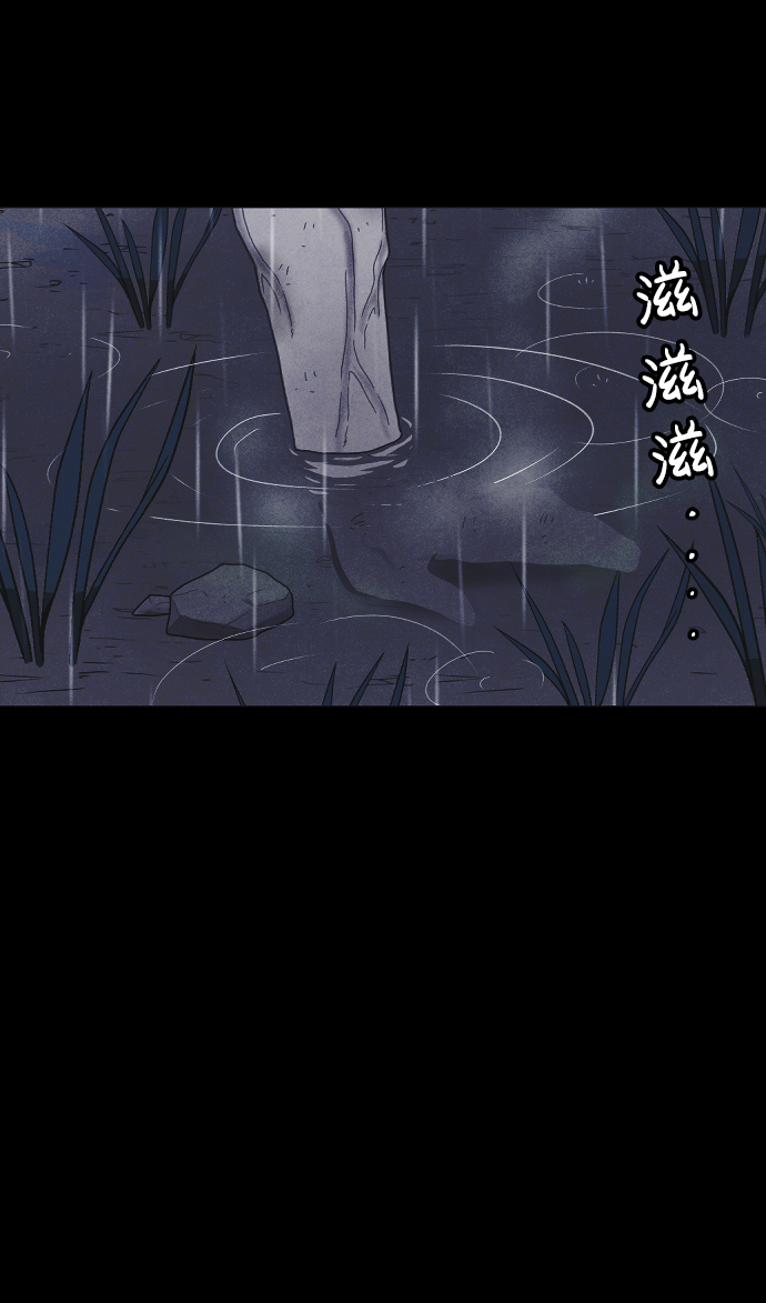 第55话3