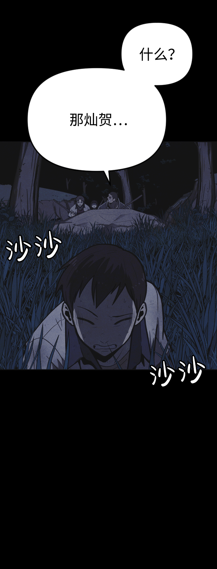 第19话62