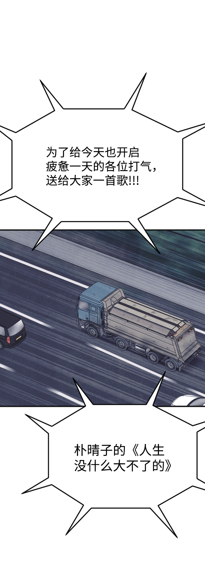 最终话28