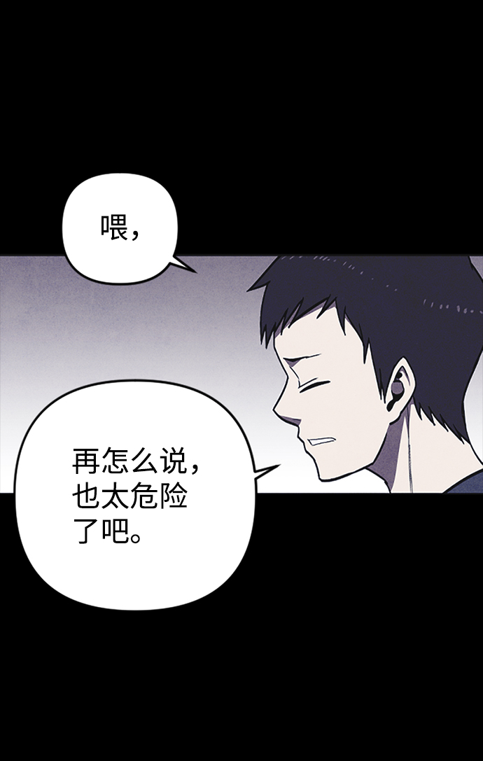 第2话65
