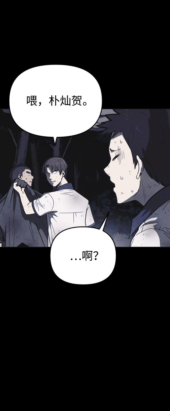 第19话54