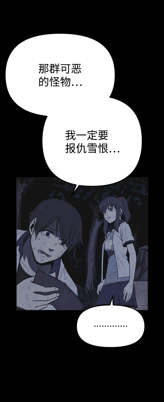 第23话23