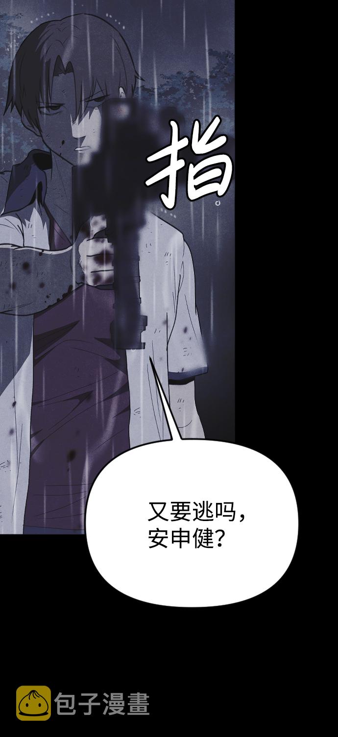 第54话78