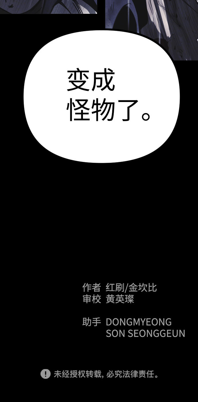 第55话73