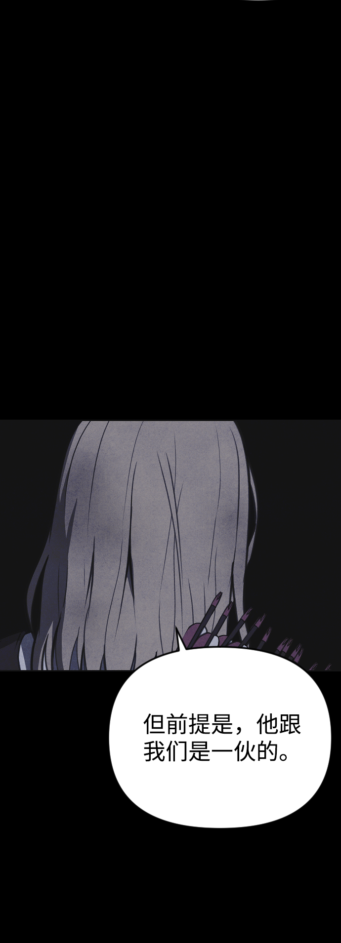 第40话23