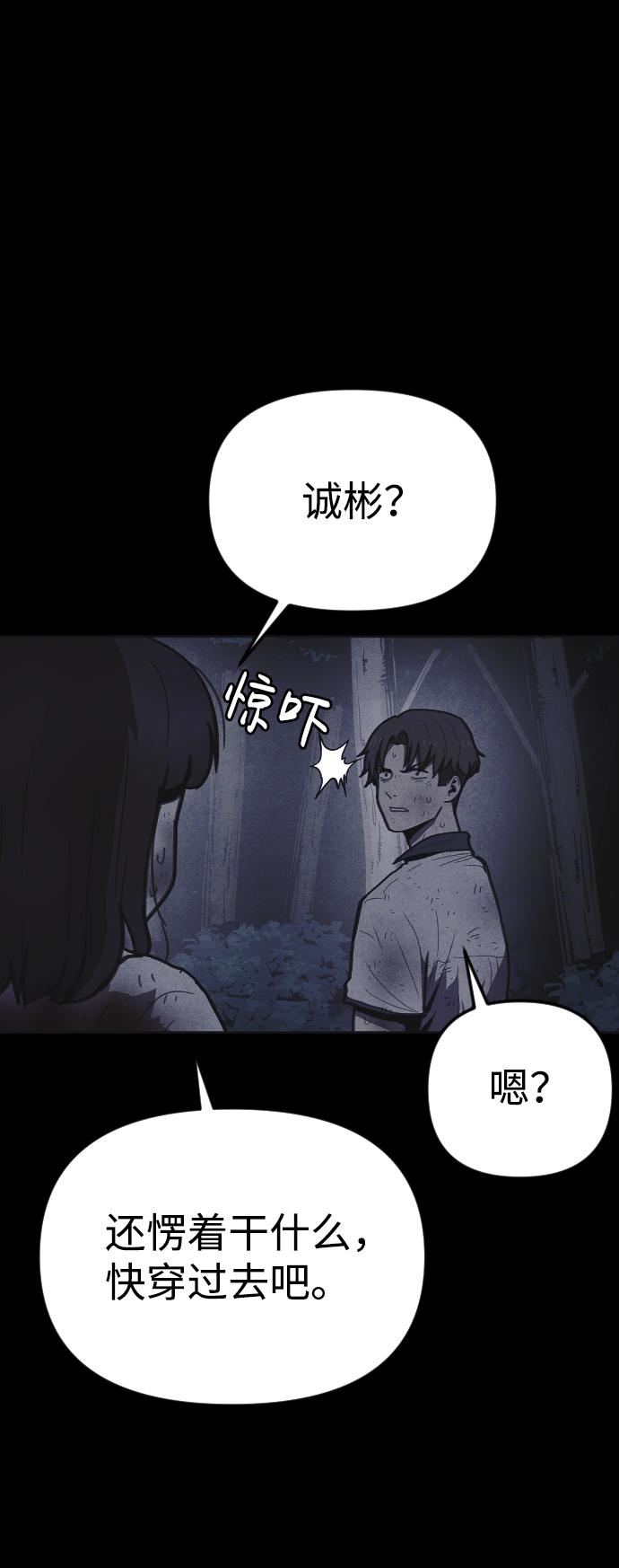 第14话73