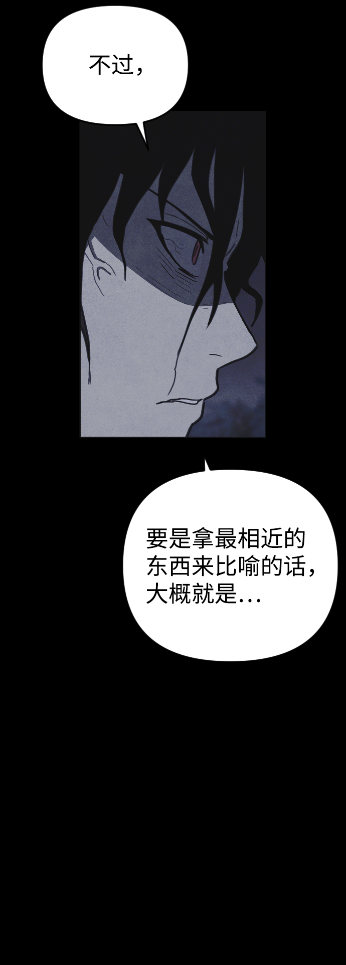 第28话41