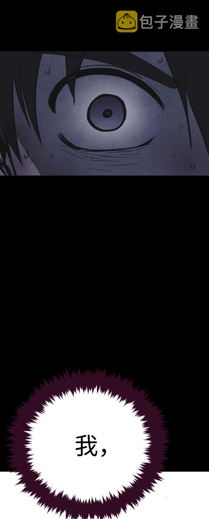 第36话81
