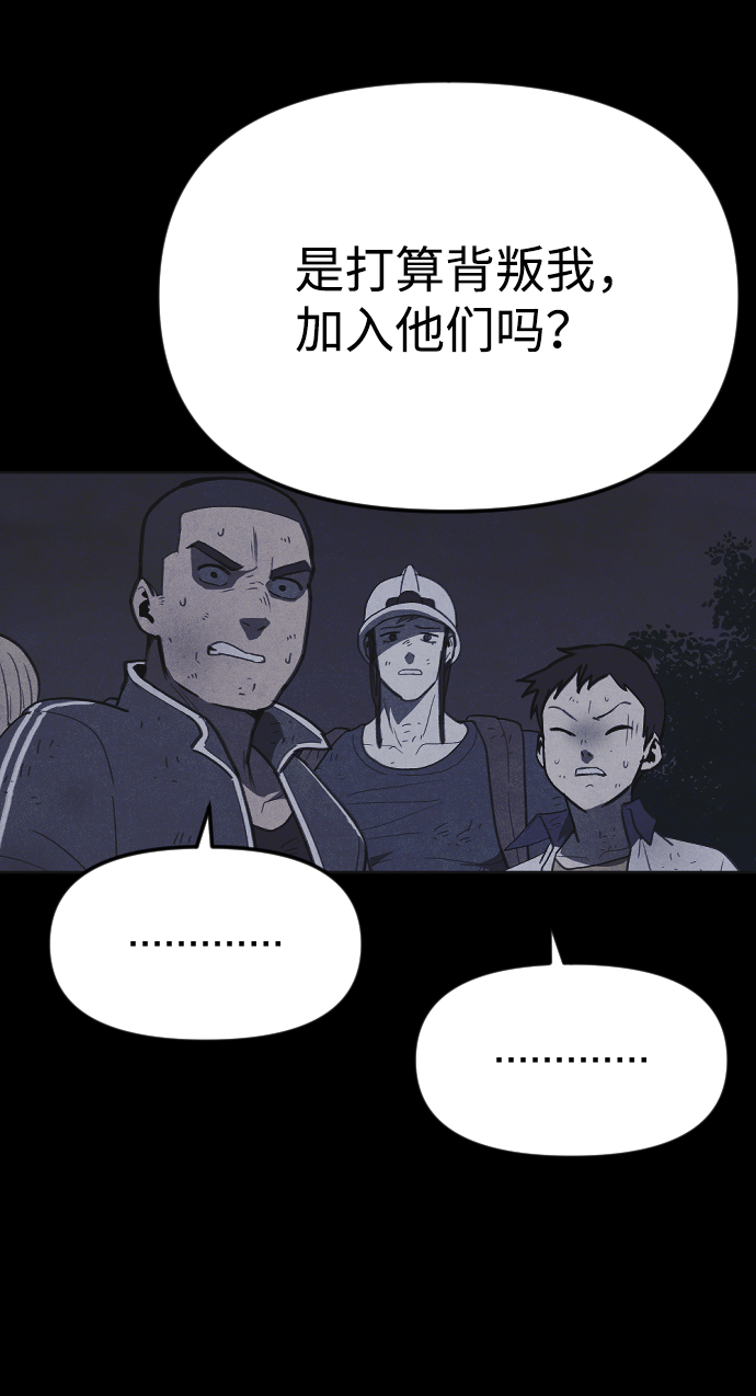 第38话33