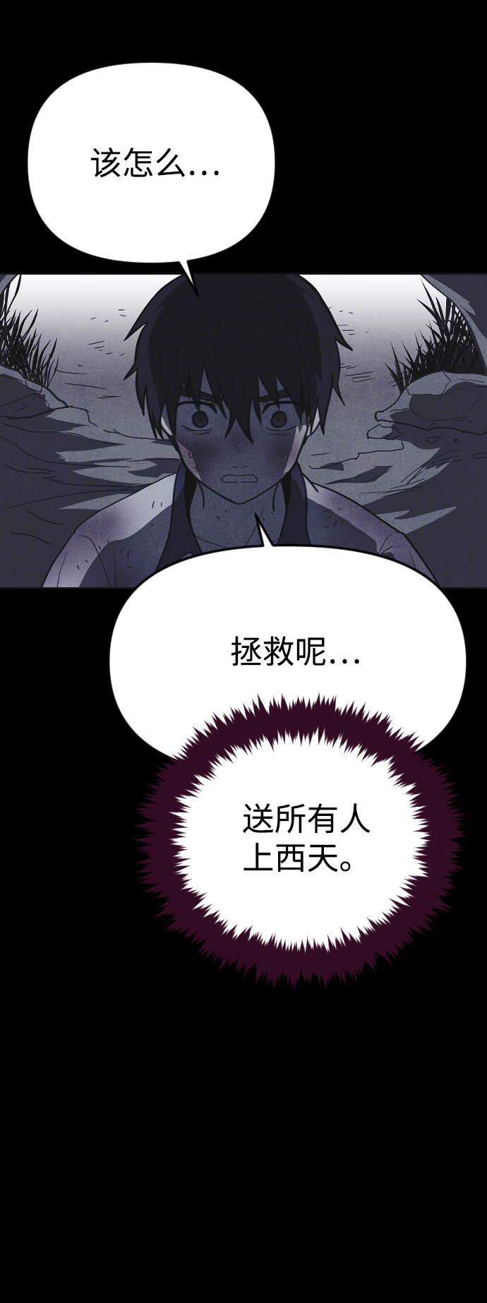 第36话80