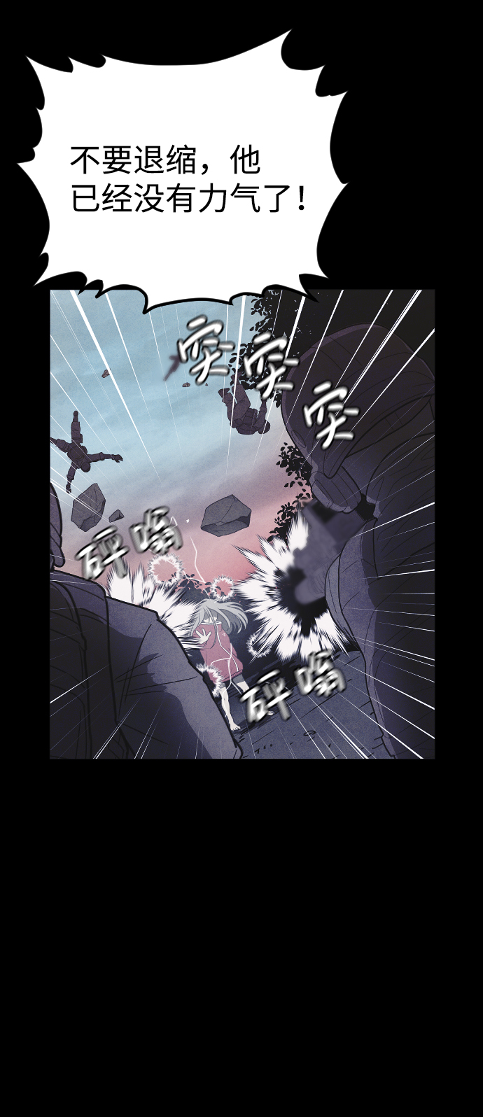 第65话30