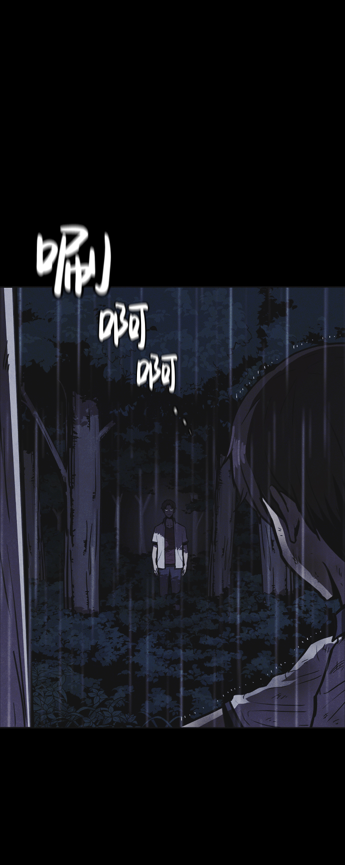 第5话26