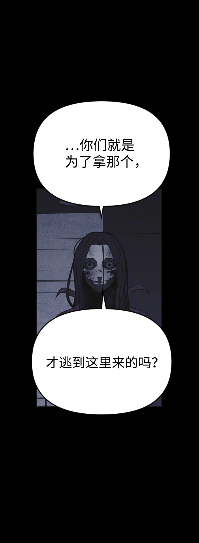 第18话21